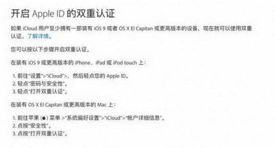 apple watch怎么解锁mac apple watch解锁mac图文教程