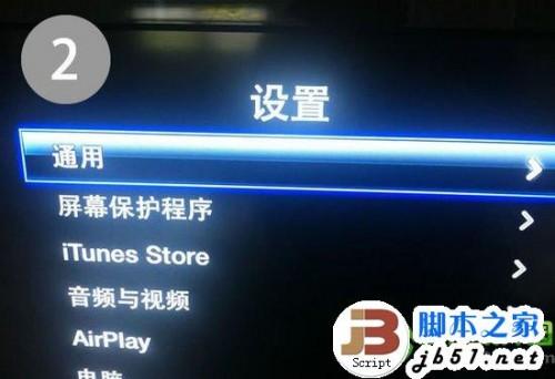 apple tv3 完美越狱怎么越狱?apple tv3 越狱教程