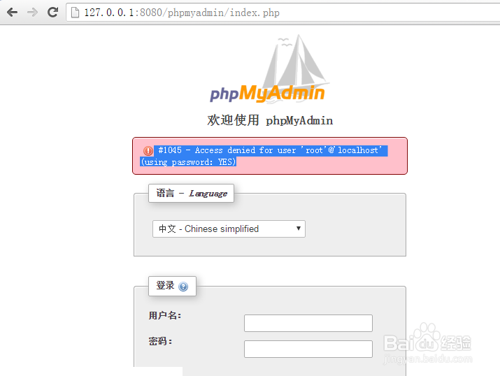 AppServ怎么安装？AppServ 8.6.0 64位图文超详细安装教程(附下载)