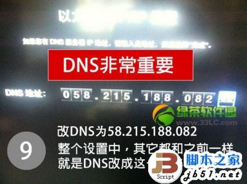 apple tv3 完美越狱怎么越狱?apple tv3 越狱教程