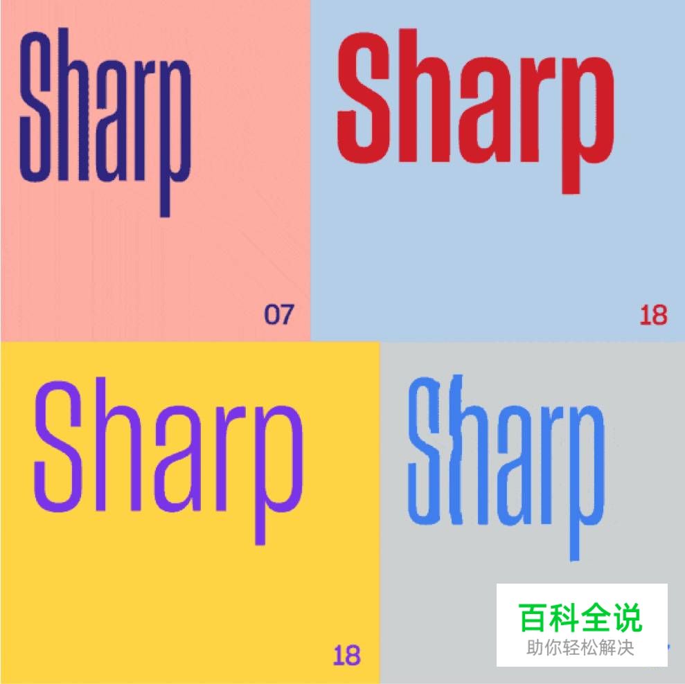 APP定义视觉风格，如何开始？