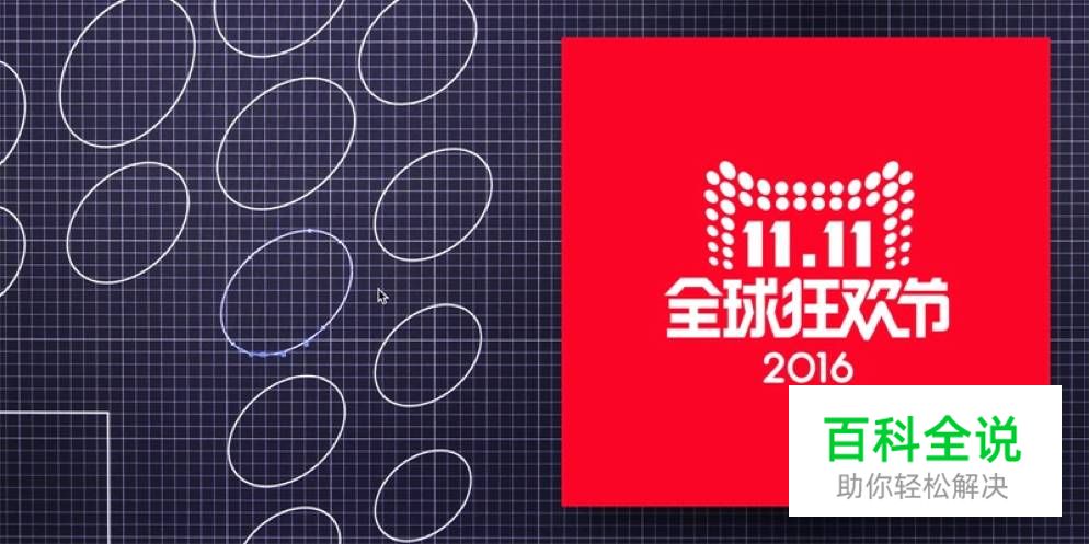 APP定义视觉风格，如何开始？