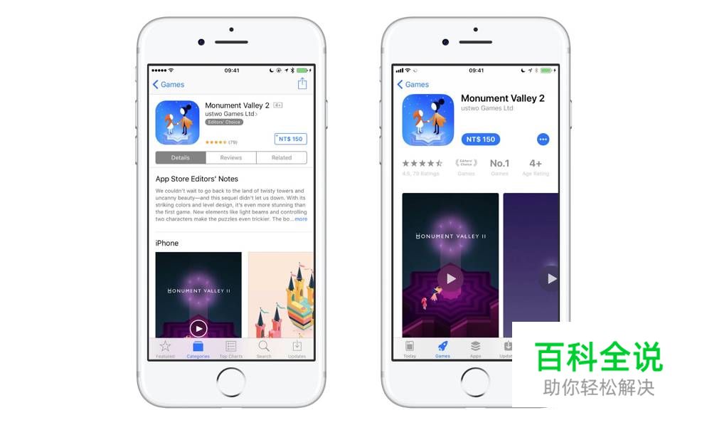 APP定义视觉风格，如何开始？