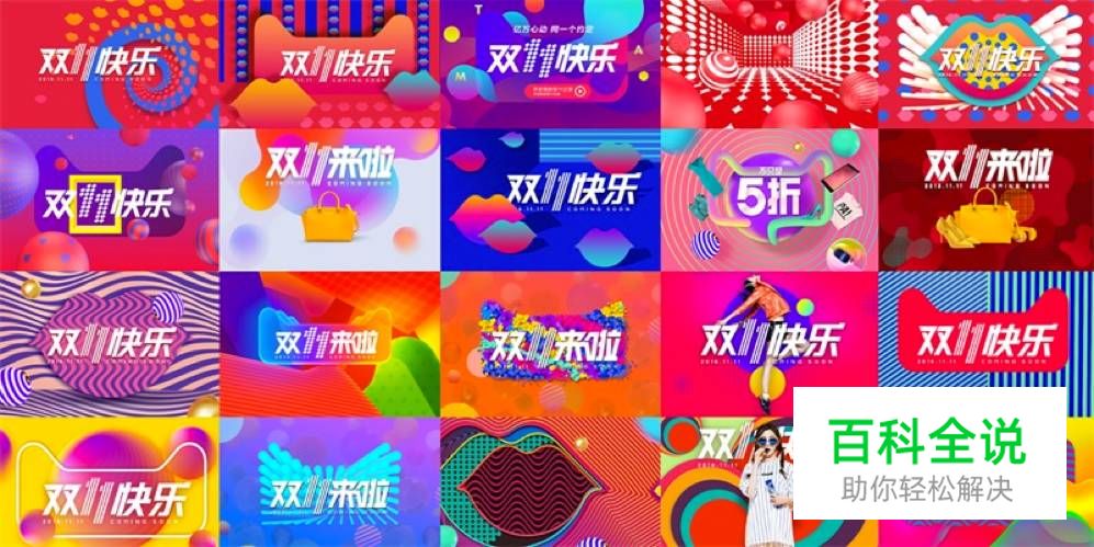 APP定义视觉风格，如何开始？