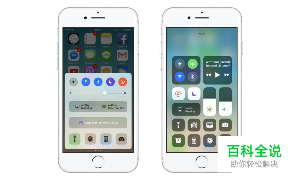 APP定义视觉风格，如何开始？