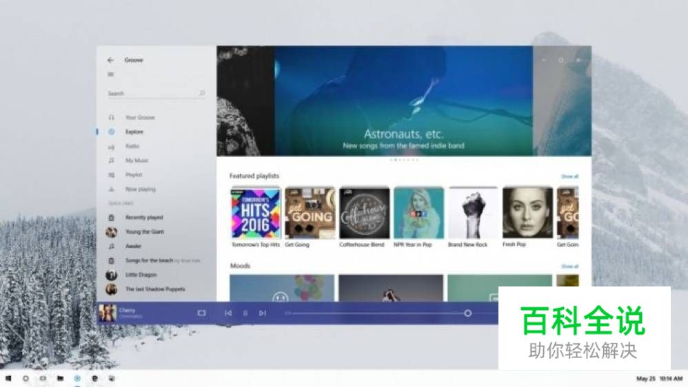 APP定义视觉风格，如何开始？
