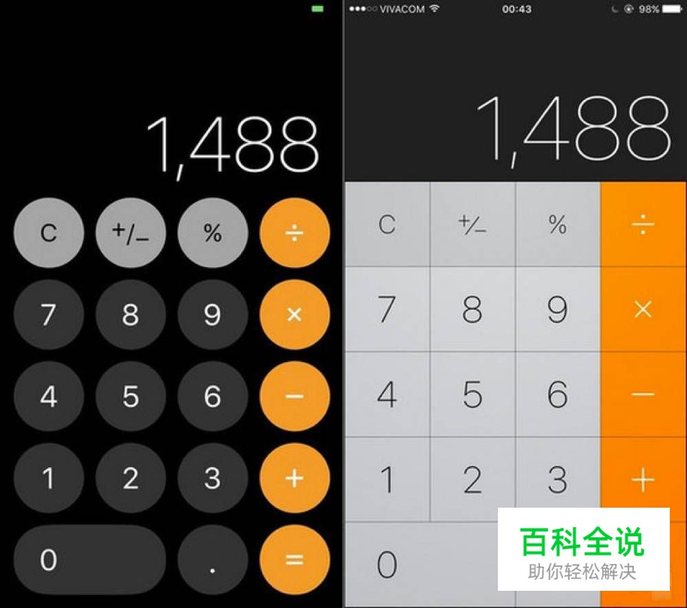APP定义视觉风格，如何开始？