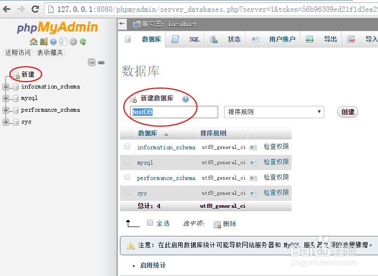 AppServ怎么安装？AppServ 8.6.0 64位图文超详细安装教程(附下载)