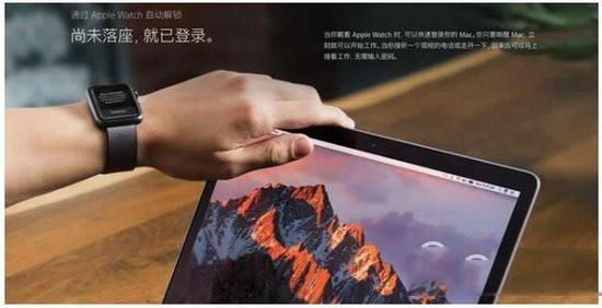 apple watch怎么解锁mac apple watch解锁mac图文教程