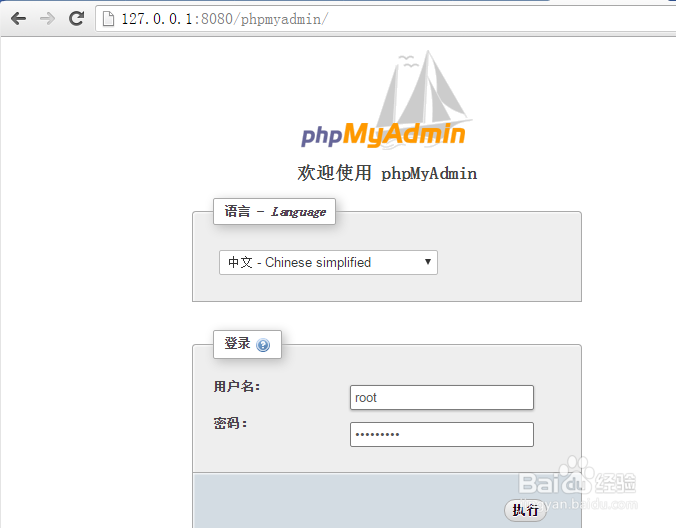 AppServ怎么安装？AppServ 8.6.0 64位图文超详细安装教程(附下载)