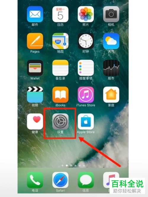 APP左上角的红色提醒数字怎么隐藏？