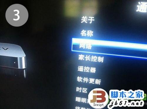 apple tv3 完美越狱怎么越狱?apple tv3 越狱教程