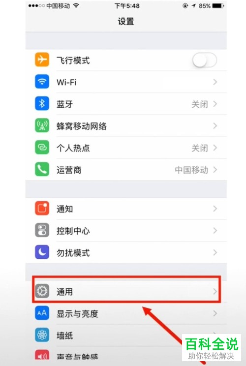 APP左上角的红色提醒数字怎么隐藏？