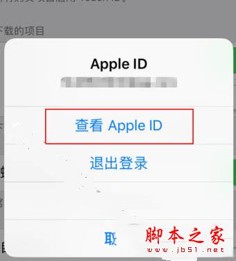 App Store如何解绑微信 appstore解绑微信支付方法攻略大全