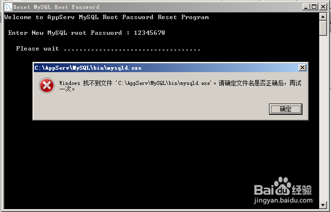 AppServ怎么安装？AppServ 8.6.0 64位图文超详细安装教程(附下载)