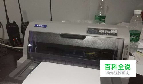 爱普生(Epson)LQ-630K打印机会卡纸、斜纸怎么办