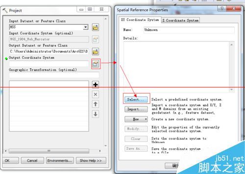 ArcMap怎么把坐标系转换成投影坐标系