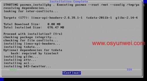 Archlinux 安装教程图文详解
