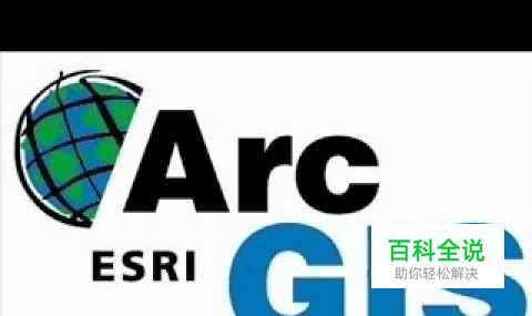 Arcgis10.1如何用坐标数据转点