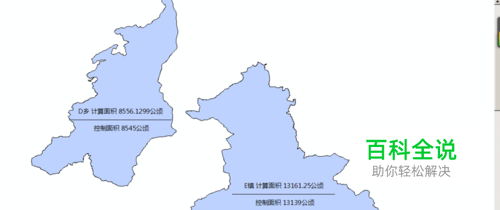 arcgis 实用教程系列：[1]设置标注为分数样式
