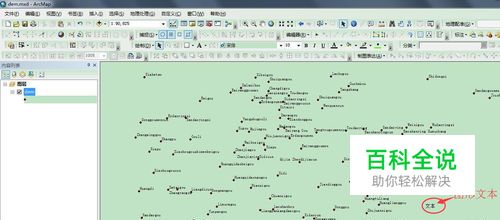 ArcGis10.2图形、标注、注记、要素转CAD