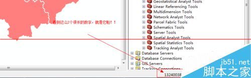 ArcMap怎么把坐标系转换成投影坐标系