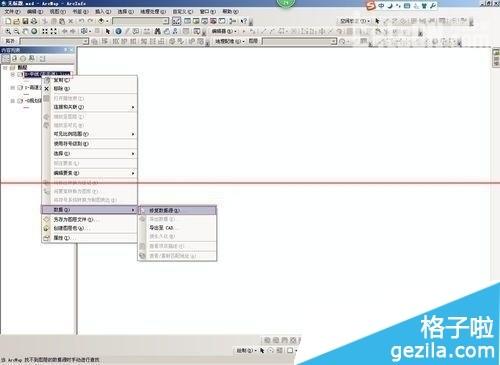 ArcMap数据丢失该如何恢复