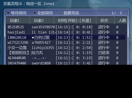 ArcLive街机对战平台如何观看录象的详细图文教程