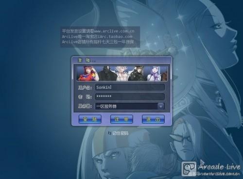 ArcLive街机对战平台如何观看录象的详细图文教程