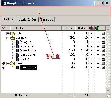 ARM Developer Suite怎么使用？ARM Developer Suite安装使用教程