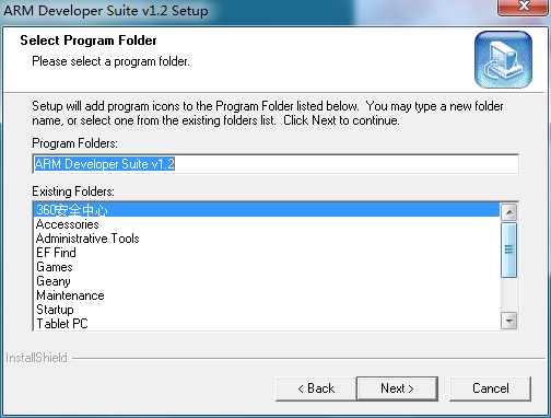 ARM Developer Suite怎么使用？ARM Developer Suite安装使用教程