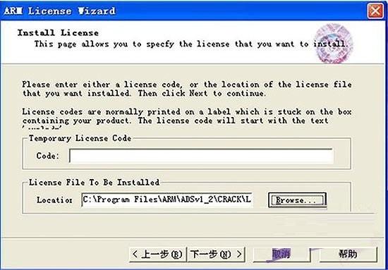ARM Developer Suite怎么使用？ARM Developer Suite安装使用教程