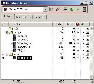 ARM Developer Suite怎么使用？ARM Developer Suite安装使用教程
