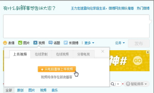 艾奇如何剪辑视频