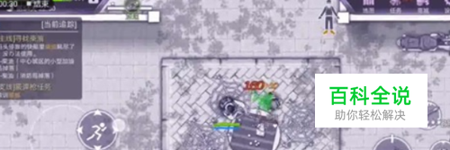 阿瑞斯病毒银狐怎么打