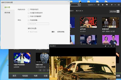 爱奇艺怎么看高清影片?