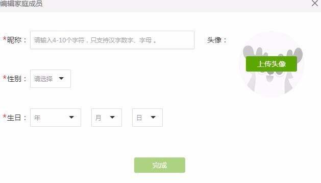 爱奇艺会员多人使用怎么查看多个账号观看记录?