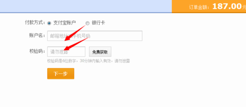 爱奇艺会员如何充值?