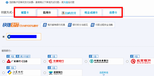 爱奇艺会员如何充值?