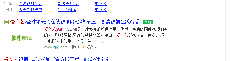 爱奇艺奇点充值中心在哪里? 爱奇艺充值奇点的教程