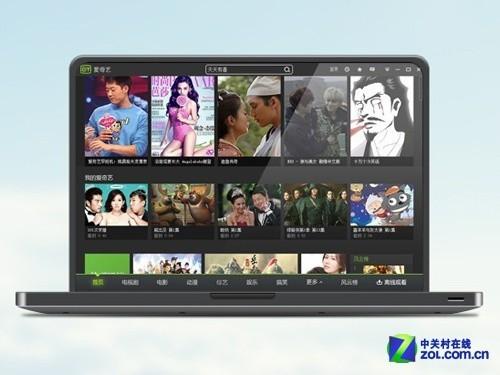 爱奇艺影音线上缓存线下观看