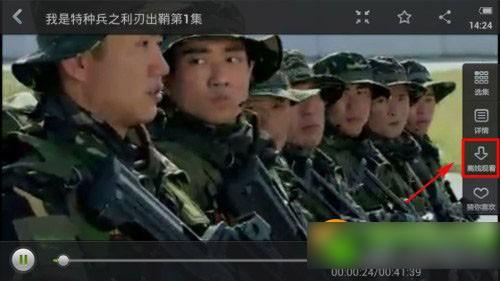 爱奇艺怎么下载视频?手机爱奇艺下载电视剧/电影教程