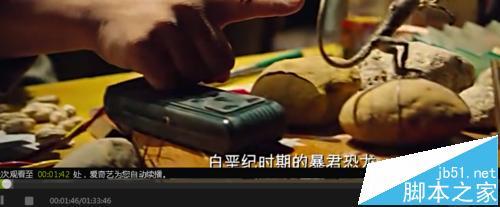 爱奇艺vip会员播放视频失败提示错误504怎么办?