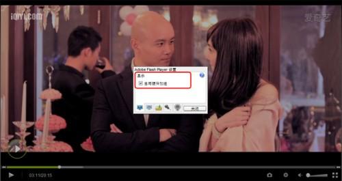 爱奇艺观看视频(包括直播)有声音但画面停止或图像正常但无声音?
