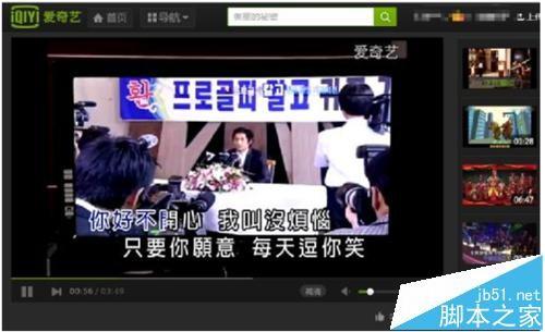 爱奇艺视频怎么上传本地视频?