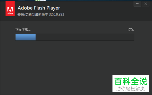 爱奇艺视频不能正常播放怎么办