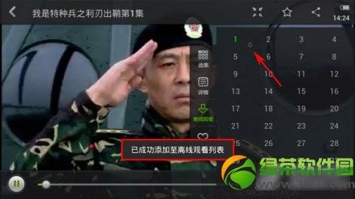 爱奇艺怎么下载视频?手机爱奇艺下载电视剧/电影教程