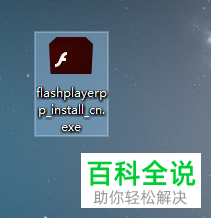 爱奇艺视频不能正常播放怎么办