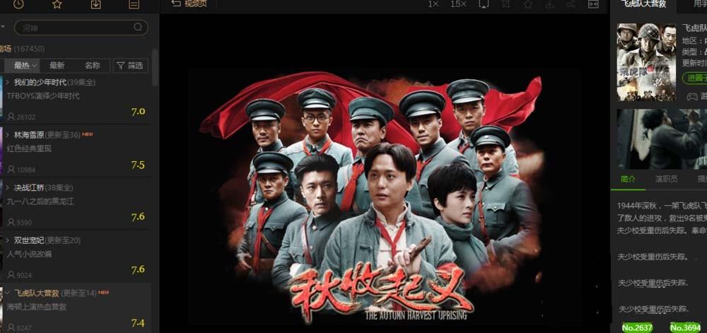 爱奇艺电脑端播放视频时怎么设置小窗口播放?