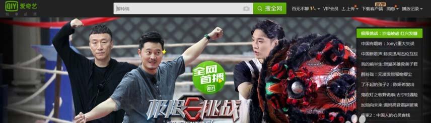 爱奇艺多个视频怎么创作专辑?